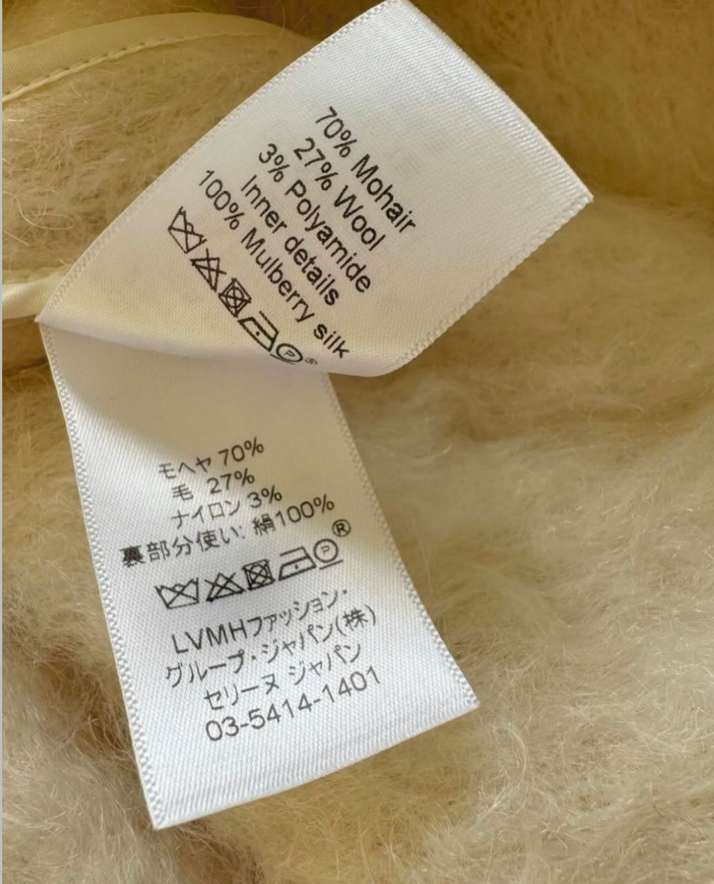 The Ivory Belted Mohair Coat