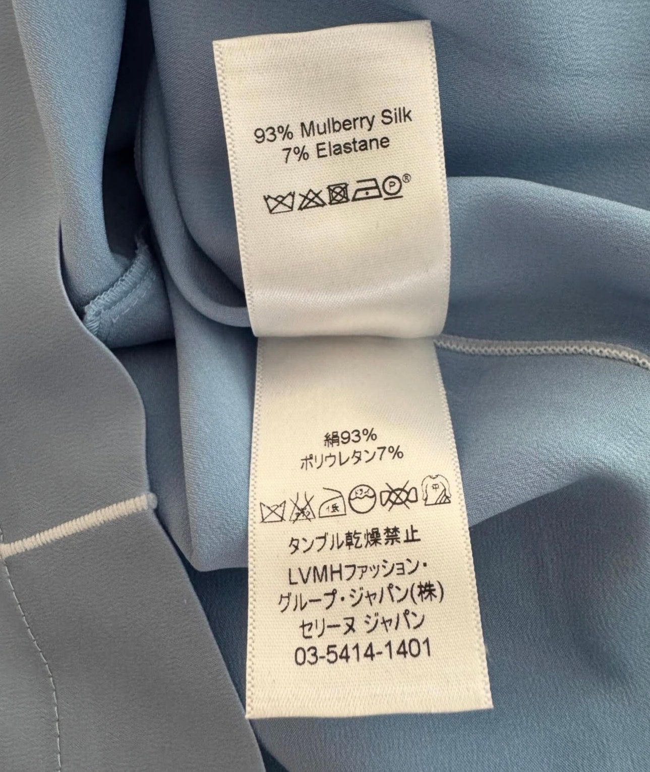 The Top in Baby Blue Silk Crepe Back Satin
