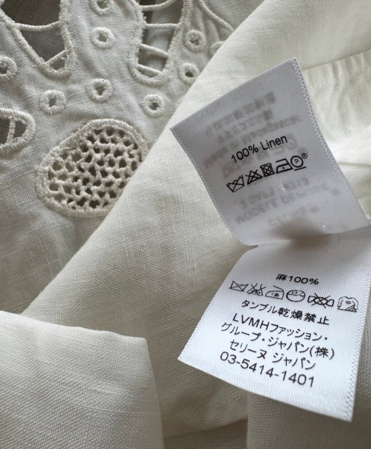 The White Embroidered Shirt