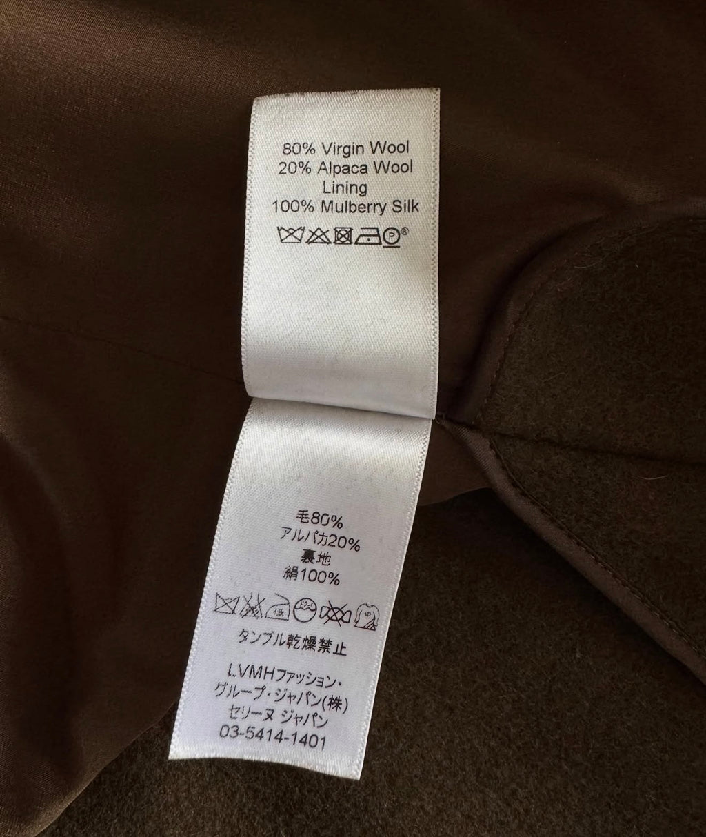 The Alpaca Wool Coat