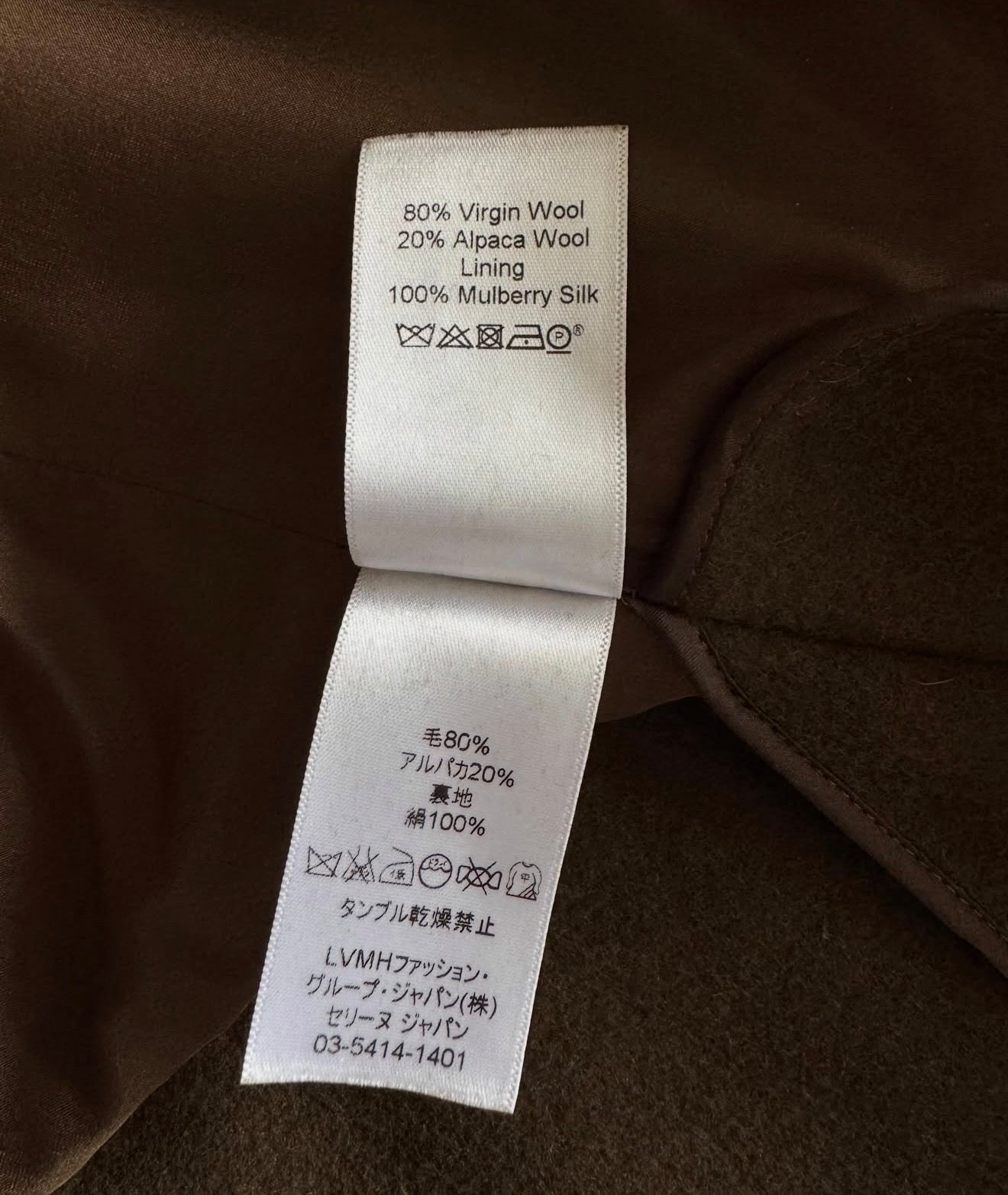 The Alpaca Wool Coat