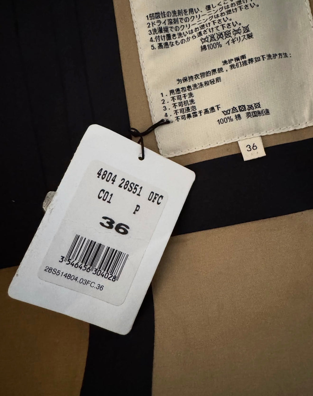 The Mackintosh Coat