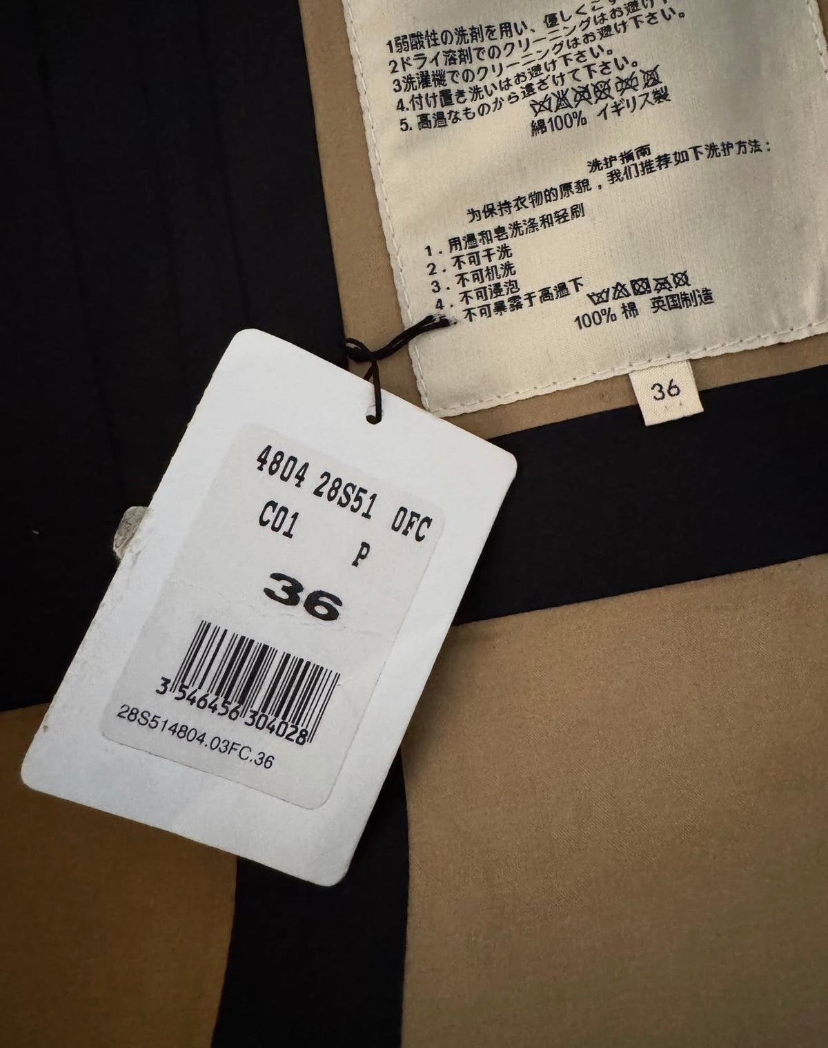 The Mackintosh Coat