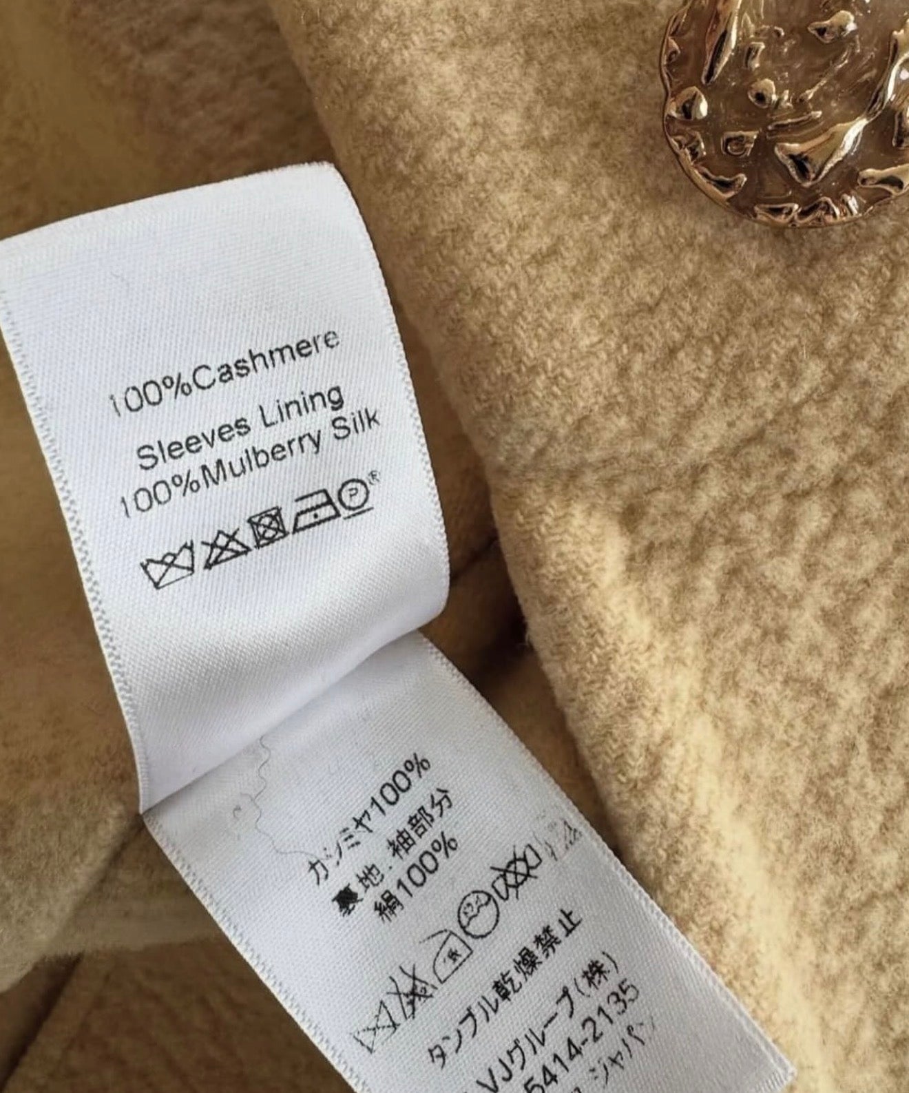 The Ad Campaign Cashmere Coat