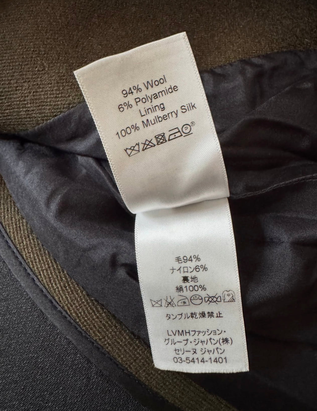 The Oak Tree Double Face Technical Wool Coat
