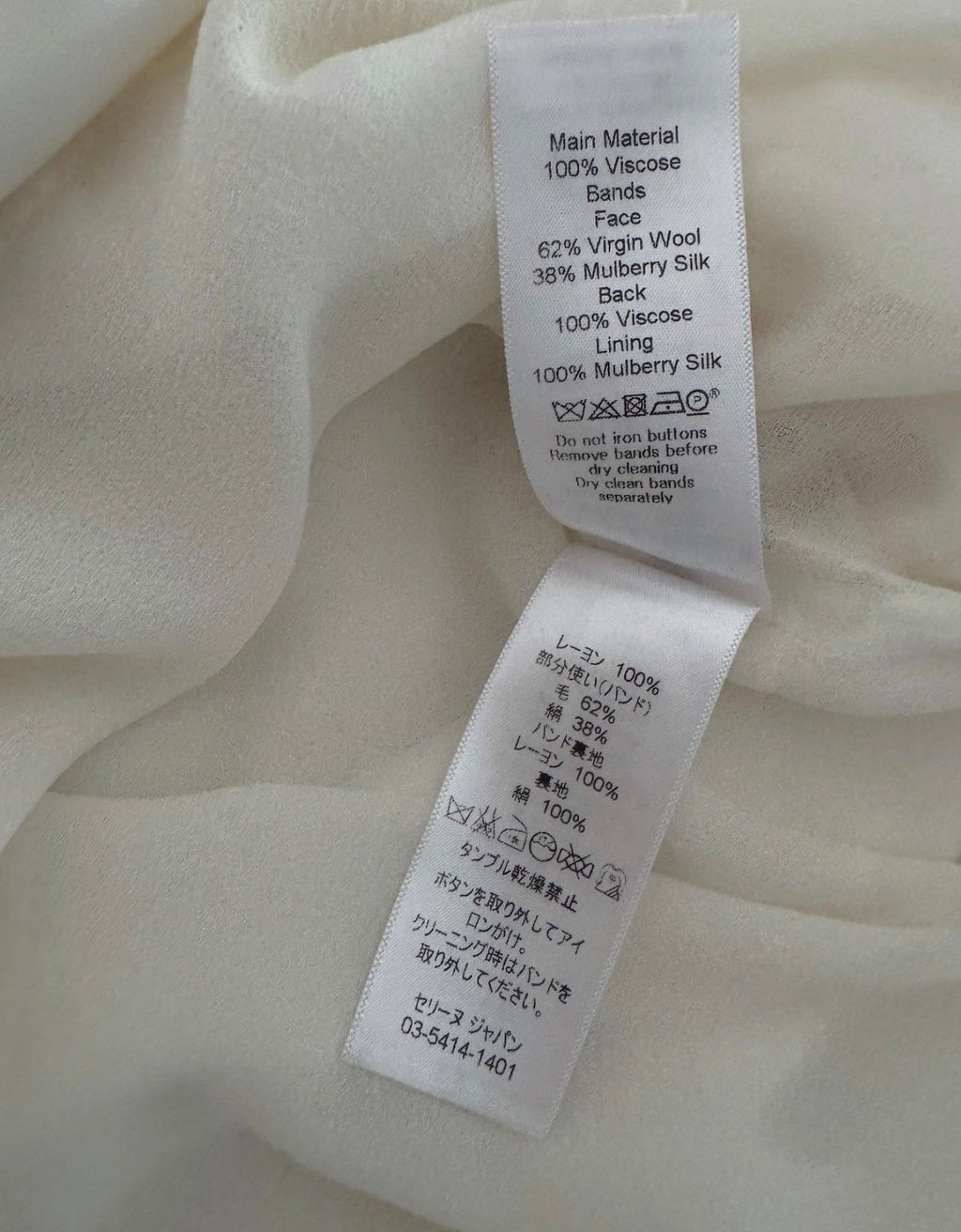 The Cage Ribbons Top